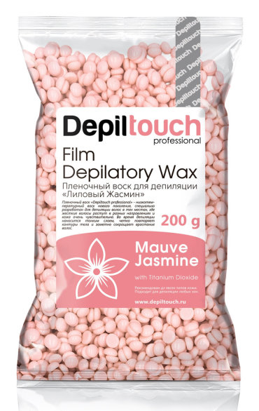DEPILTOUCH PROFESSIONAL Воск пленочный в гранулах, лиловый жасмин 200 г