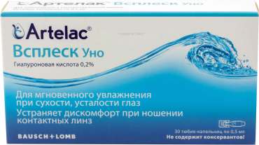 Капли Артелак Всплеск Уно 30 одноразовых тюбик-капельниц по 0,5 мл
