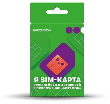 Sim-карта МегаФон для Москвы и МО - 300 рублей на счет