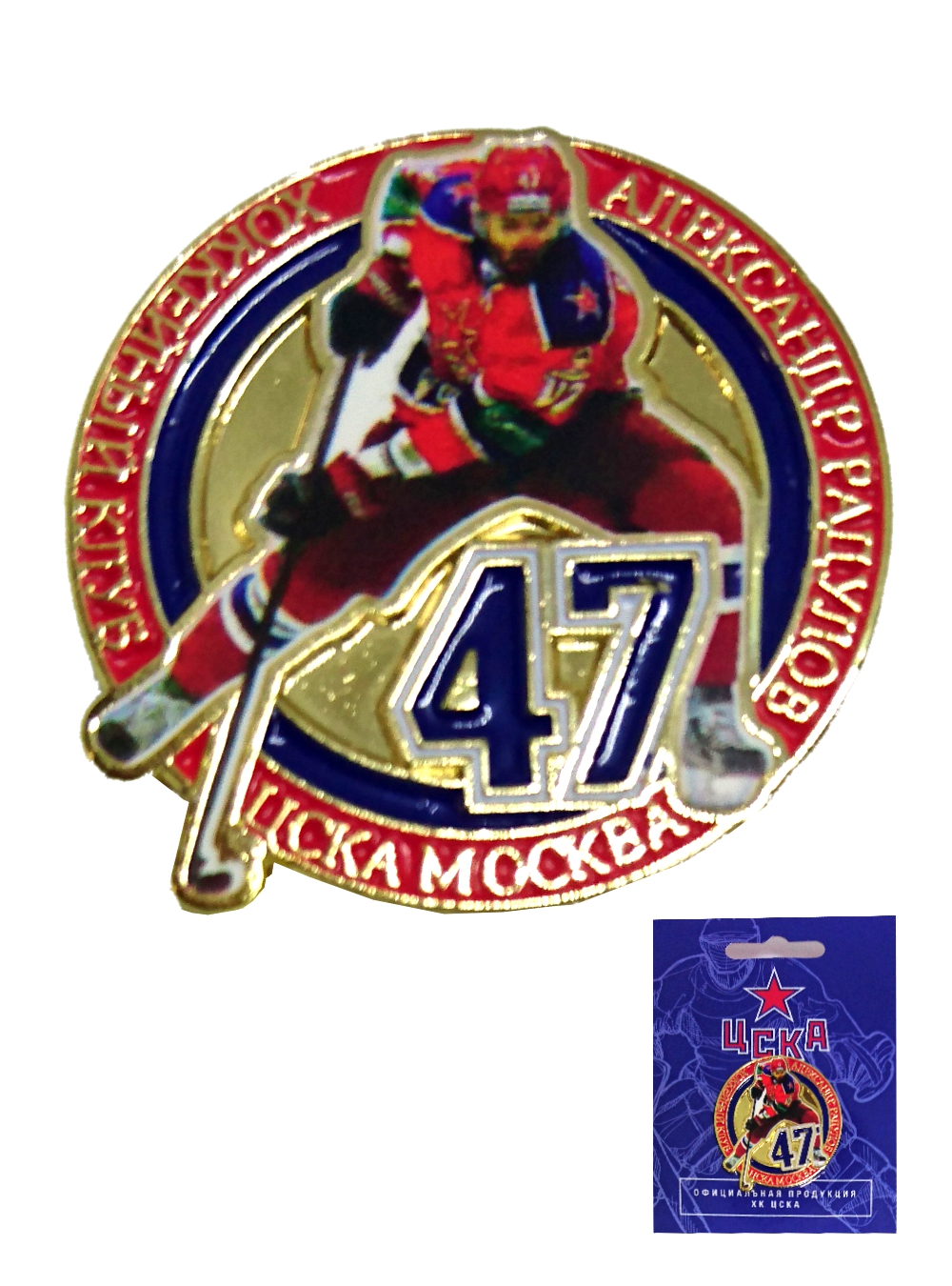 Значок ХК ЦСКА №1 (Радулов А.)