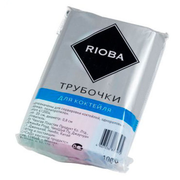 Трубочки Rioba для коктейлей D=0,8см 100шт