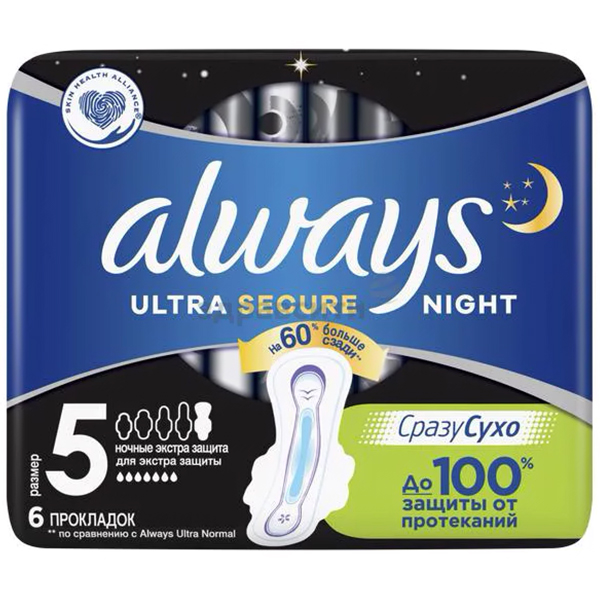 Прокладки Always ultra secure night ночные размер 5 капель 7 6 шт