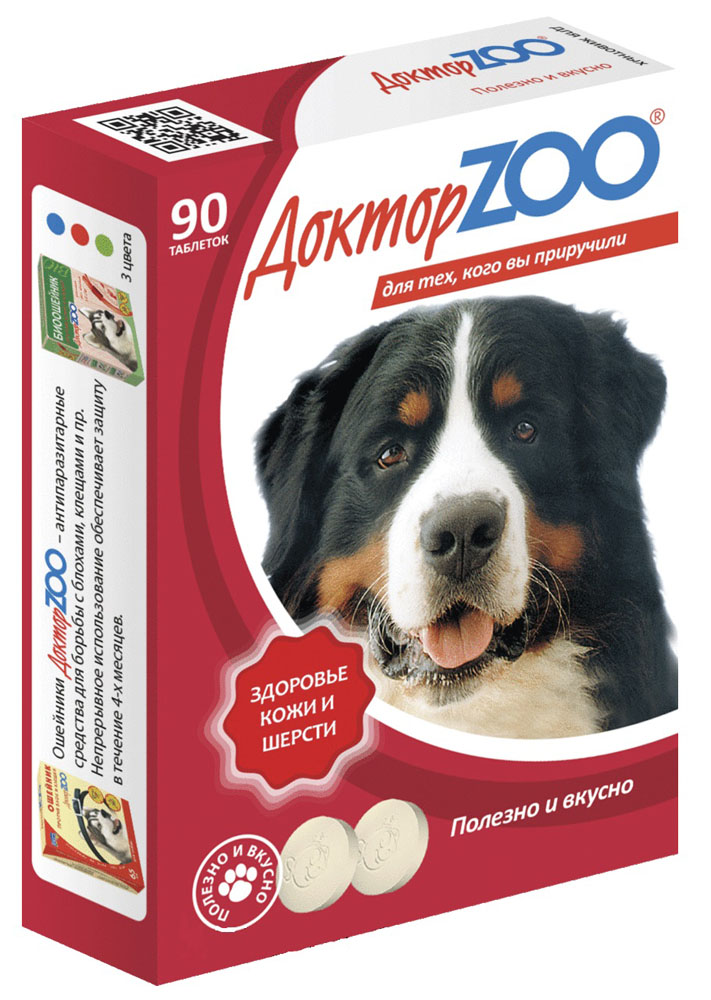 Витаминно-минеральная добавка для собак Doctor Zoo с биотином таблетки 90 таб.