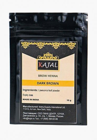 Тени для бровей Kajal
