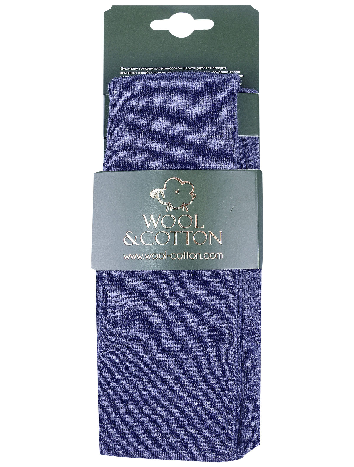 Колготки WOOL & COTTON