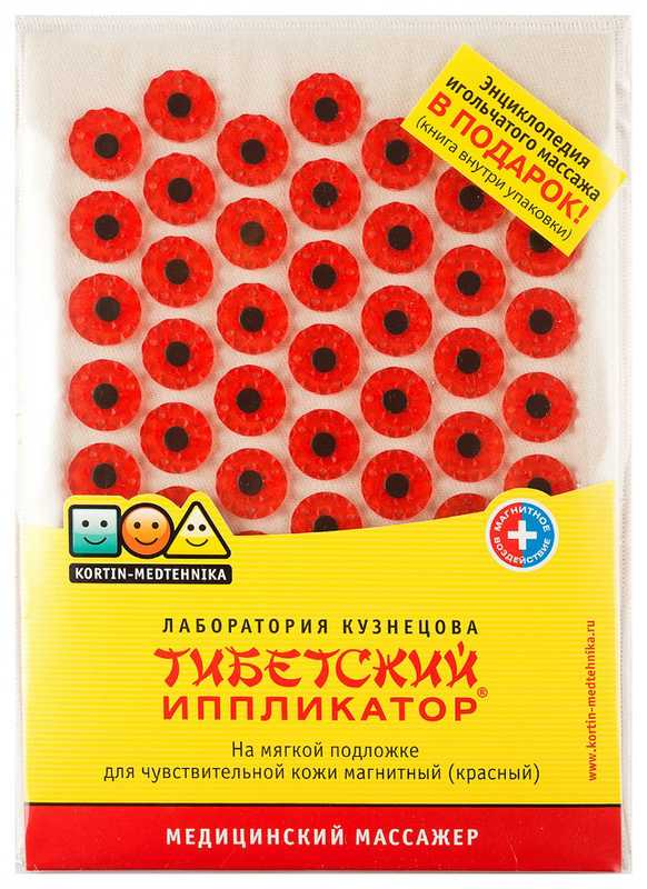ИППЛИКАТОР КУЗНЕЦОВА (ТИБЕТСКИЙ) коврик красный малый (17х25см)
