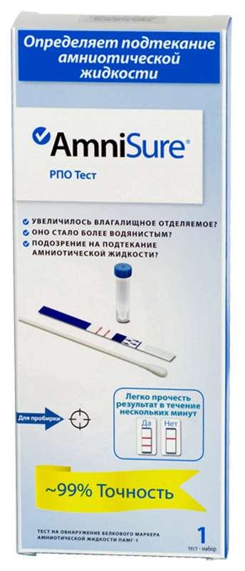АМНИШУР РОМ тест для определения околоплодных вод