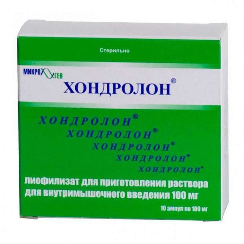 ХОНДРОЛОН 100мг 10 шт. лиофилизат для приготовления раствора для инъекций