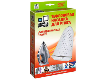 Тефлоновая насадка для утюга для деликатных тканей Magic Power MP-613