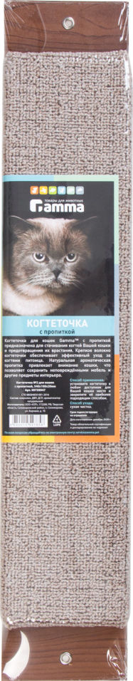 Когтеточка для кошек Gamma №2 ковролин в ассортименте