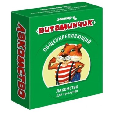 ЗООМИР