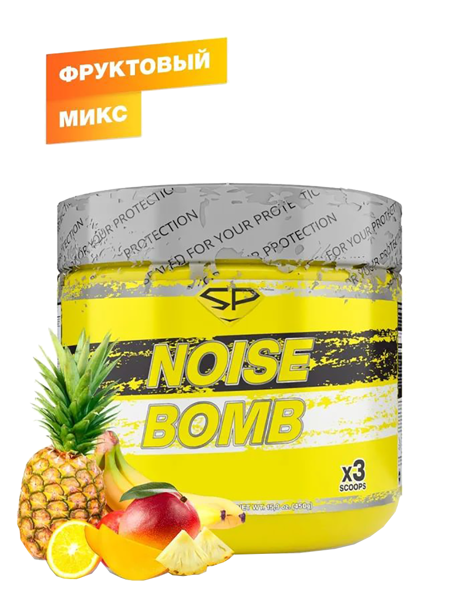 NOISE BOMB, вкус Фруктовый Микс, 450 г, SteelPower