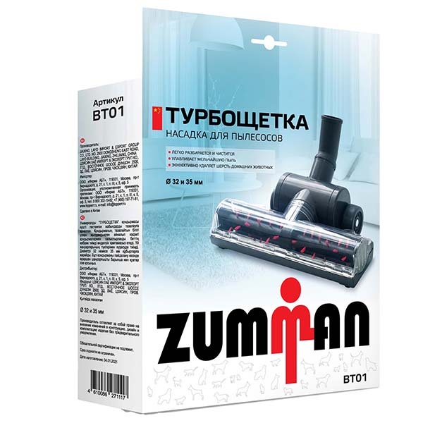 Zumman BT01