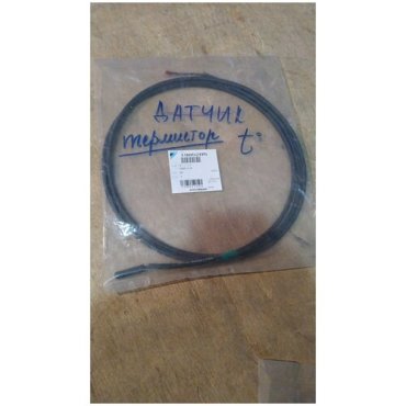 Датчик температуры DAIKIN 1985205 THERMISTOR