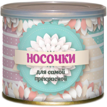 Носки NoBrand Самая прекрасная разноцветные 35-39