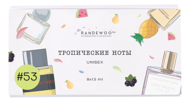 Набор Aroma Box #53 Тропические ноты