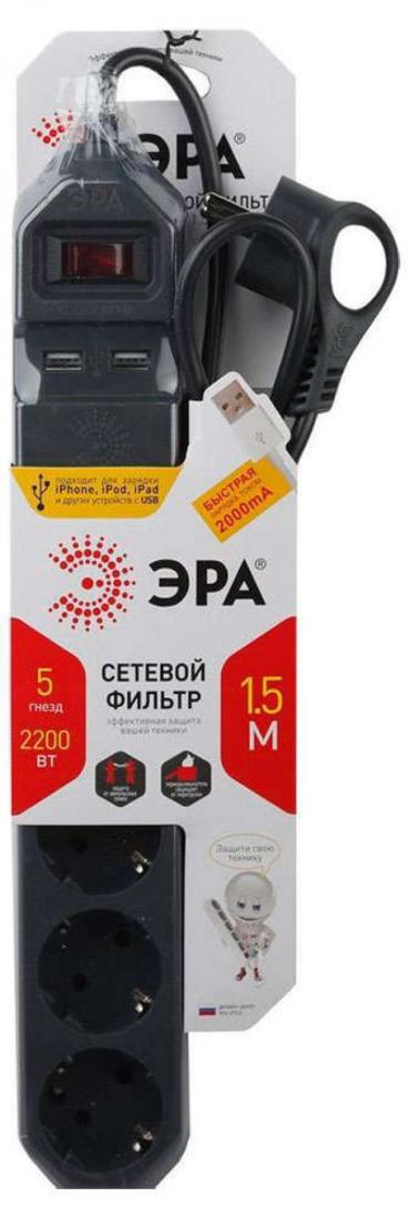 Фильтр сетевой «Эра с заземлением 3x0,75 мм2 5 гнезд + 2USB, 1,5 м