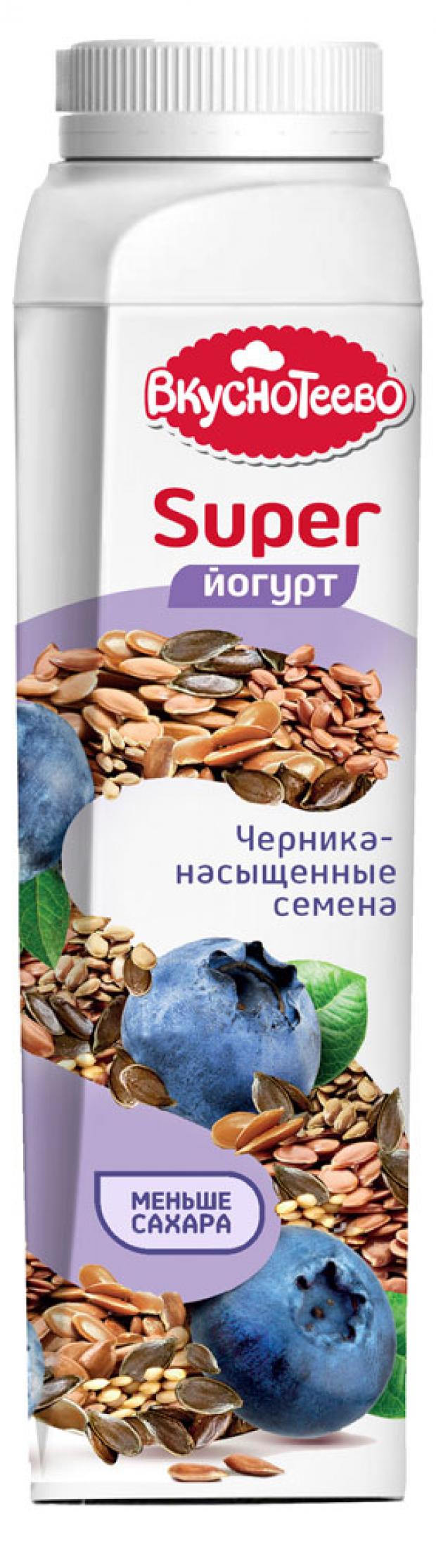Купить Питьевые йогурты Вкуснотеево в интернет каталоге с доставкой ...