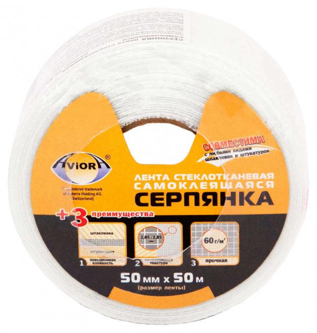 Лента клейкая Aviora Серпянка стеклотканевая, 50 мм х 50 м