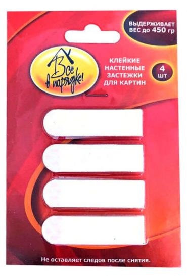 Застежки для картин «Все в порядке», 4 шт