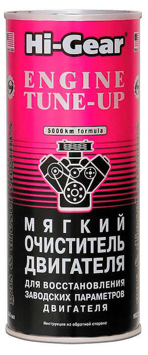 Мягкий очиститель двигателя Hi-Gear, 444 мл