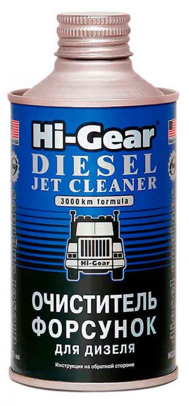 Очиститель форсунок Hi-Gear, 325 мл