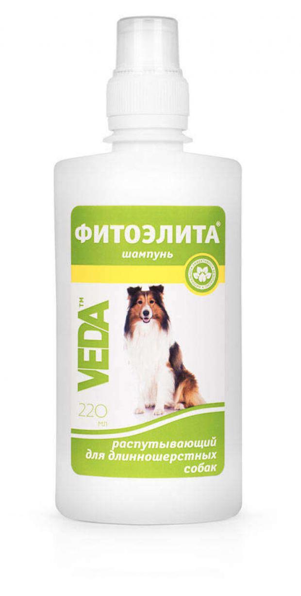 Шампунь для собак VEDA Фитоэлита с длинной шерстью, 220 мл