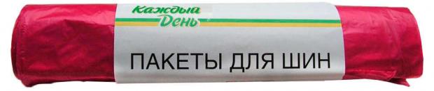 Мешки для шин «Каждый день» R15-17, 5 шт