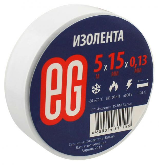 Лента изоляционная «Еврогарант» белая, 15 мм х 5 м