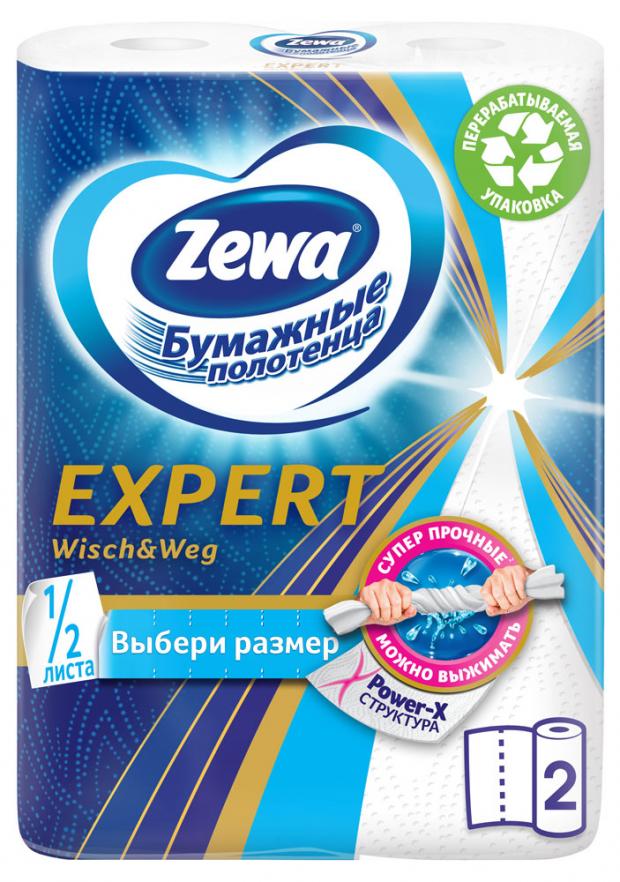 Полотенца бумажные Zewa Wisch&Weg 2 слоя, 2 рулона