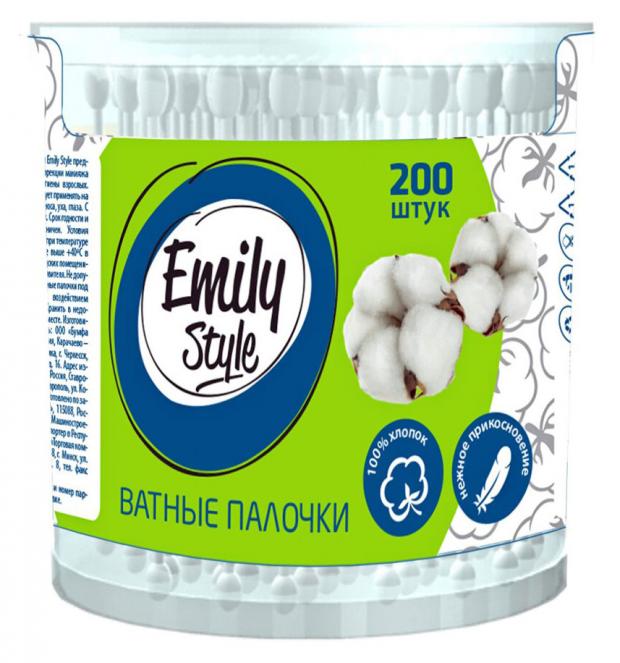 Ватные палочки Emily Style, 200 шт