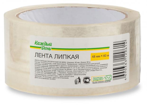 Лента клейкая «Каждый день» прозрачная, 48 мм x 60 м