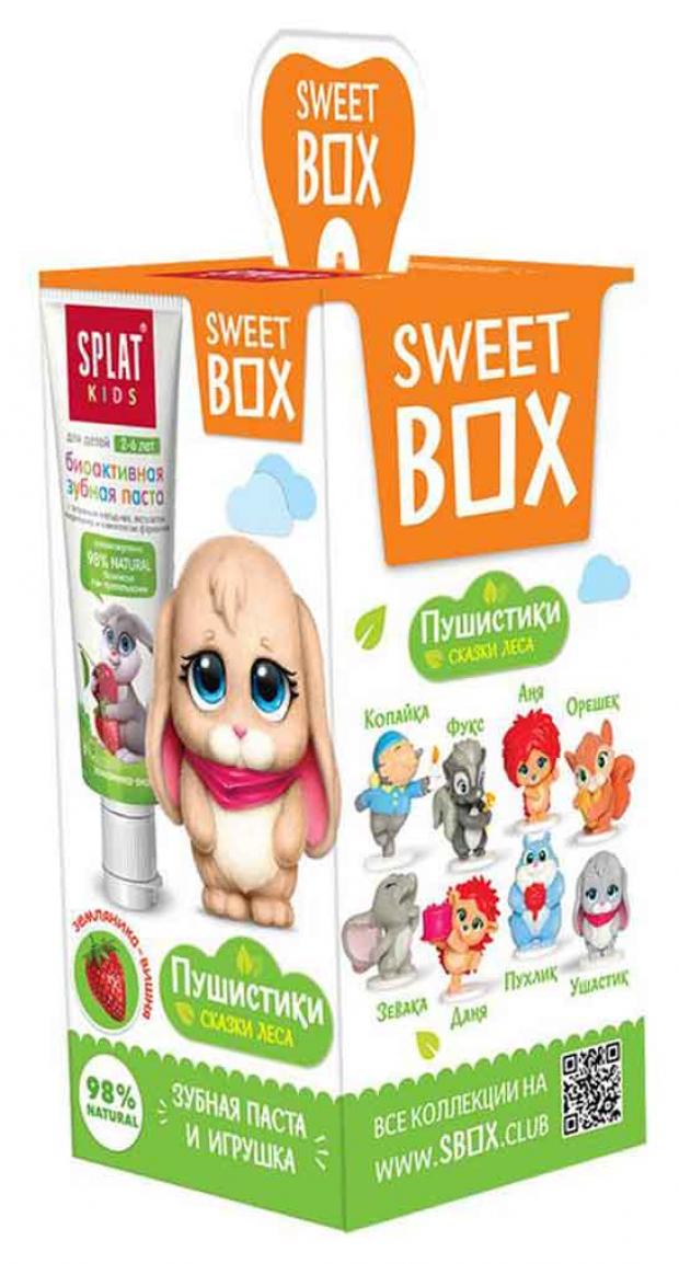 Набор зубная паста Splat Kids Земляника вишня, 20 мл + Игрушка, 1 шт
