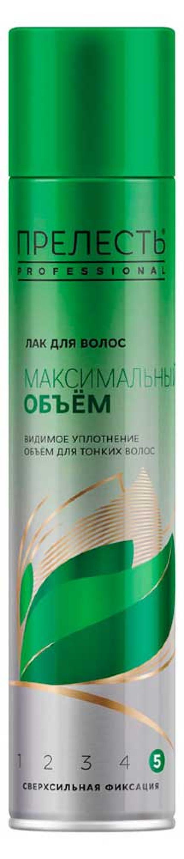 Лак для волос «Прелесть» Professional Максимальный объем, 300 мл