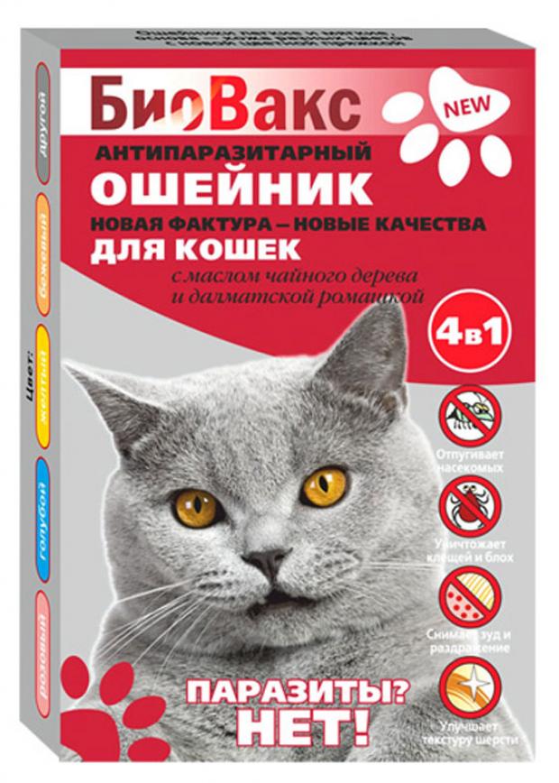 Ошейник для кошек от блох «БиоВакс», 35 см