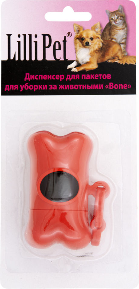 Диспенсер Lilli Pet Для уборки за животными +пакеты 20шт