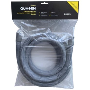 Gutten GT01.022 3м