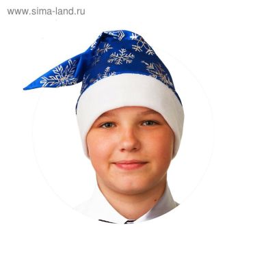 Колпак новогодний, цвет синий со снежинками, сатин