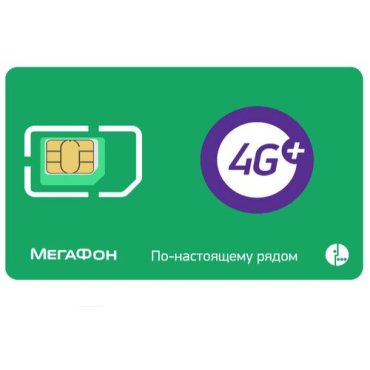 Сим карта Мегафон Тариф безлимитный интернет / 1200 мин / 300 SMS за 220 ₽ в месяц