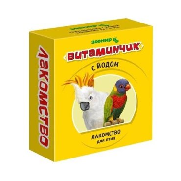 Зоомир Витаминчик для птиц с йодом 5716, 0,050 кг