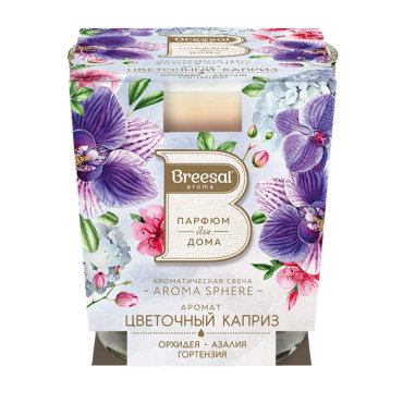Breesal Ароматическая свеча Aroma Sphere «Цветочный каприз» (Breesal, Ароматические свечи)