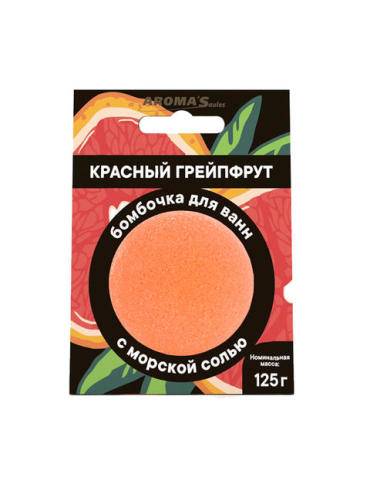 Бомбочка для ванны Aroma Saules Красный гейпфрут 125 г
