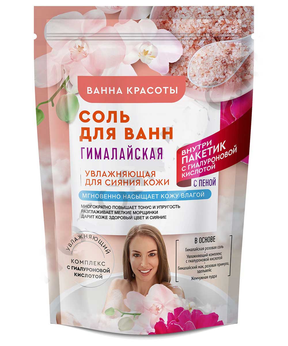 Соль для ванн Фитокосметик. Ванна красоты. Гималайская с комплексом 500 г и 30мл