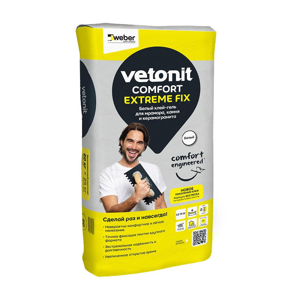 Клей для плитки, керамогранита и камня Vetonit Comfort Extreme Fix белый (класс С2) 20 кг