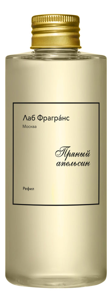 Аромадиффузор Пряный апельсин: аромадиффузор 220мл (запаска)