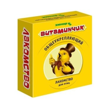 Зоомир Витаминчик для птиц общеукрепляющий 5714, 0,050 кг (18 шт)