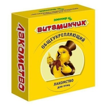 Витамины зоомир дпт Витаминчик дповышения иммунитета 50гр 5714 (10 шт)