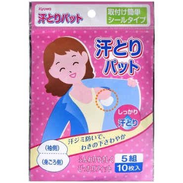 Вкладыши в одежду Kyowa Shiko, для защиты от пота, белый, 10 шт