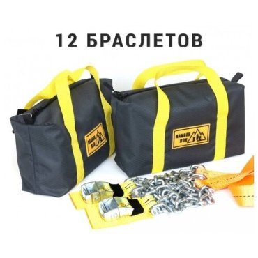 Премиум браслеты на колёса RangerBox