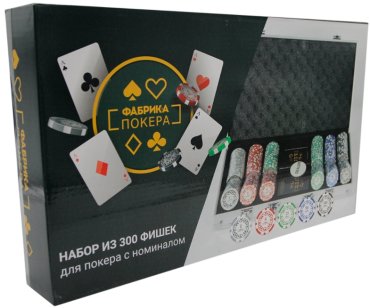Набор для покера Фабрика покера в серебристом кейсе (300 фишек с номиналом)